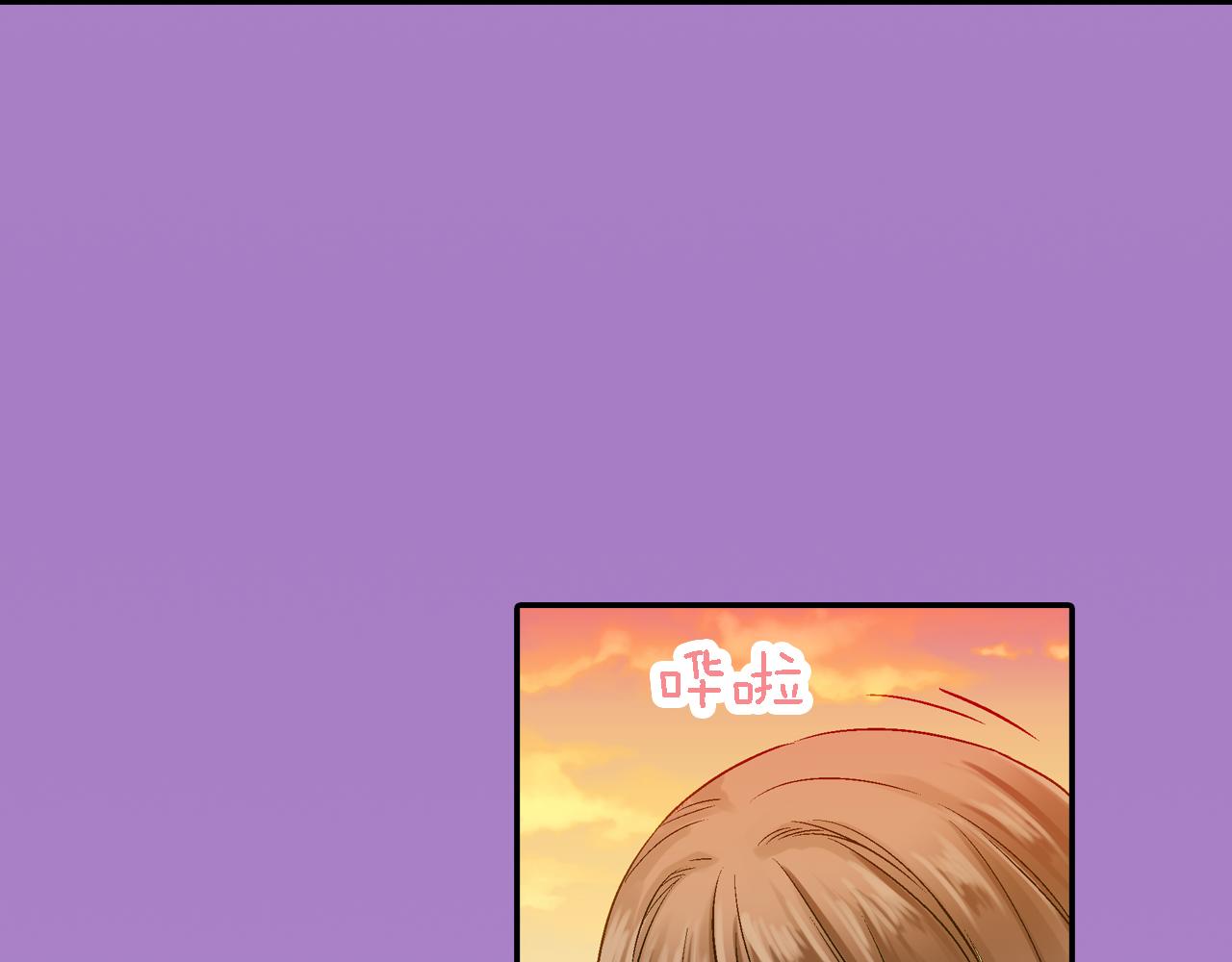 第14话 一吻定情！55