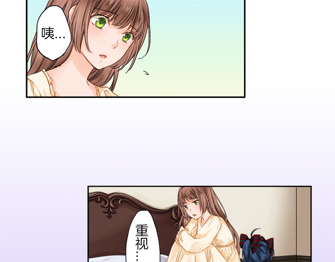 第5话 你当然要和我一起睡72
