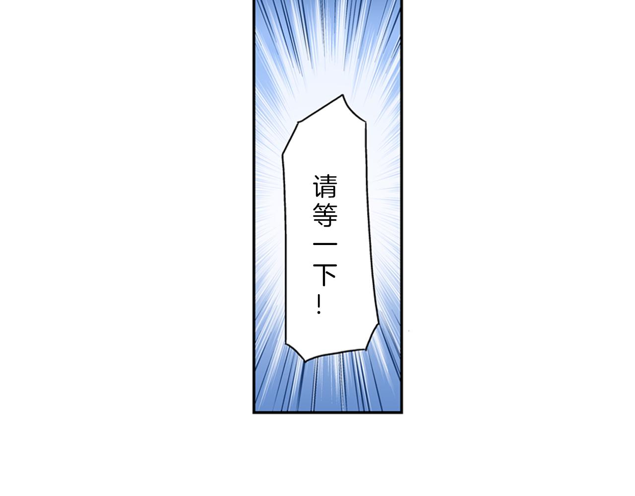 第7话 我要保护他！31
