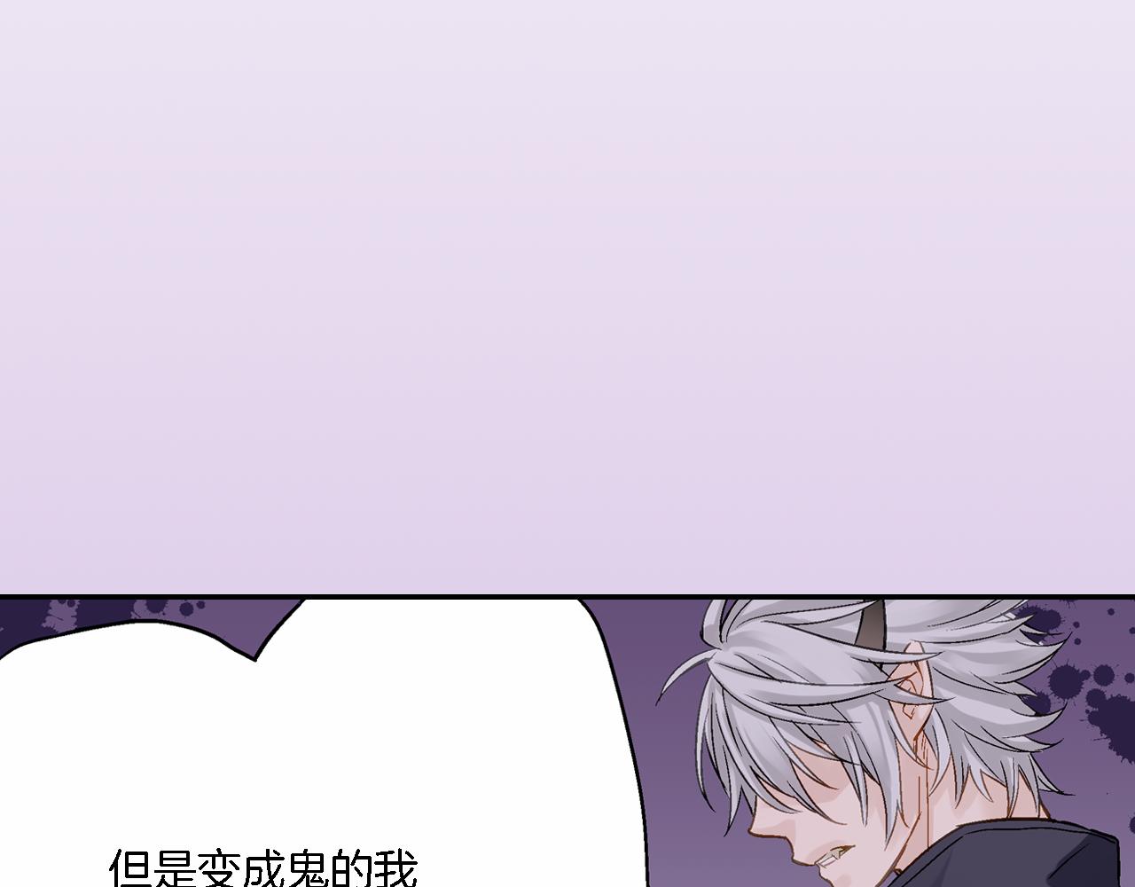 第14话 一吻定情！51