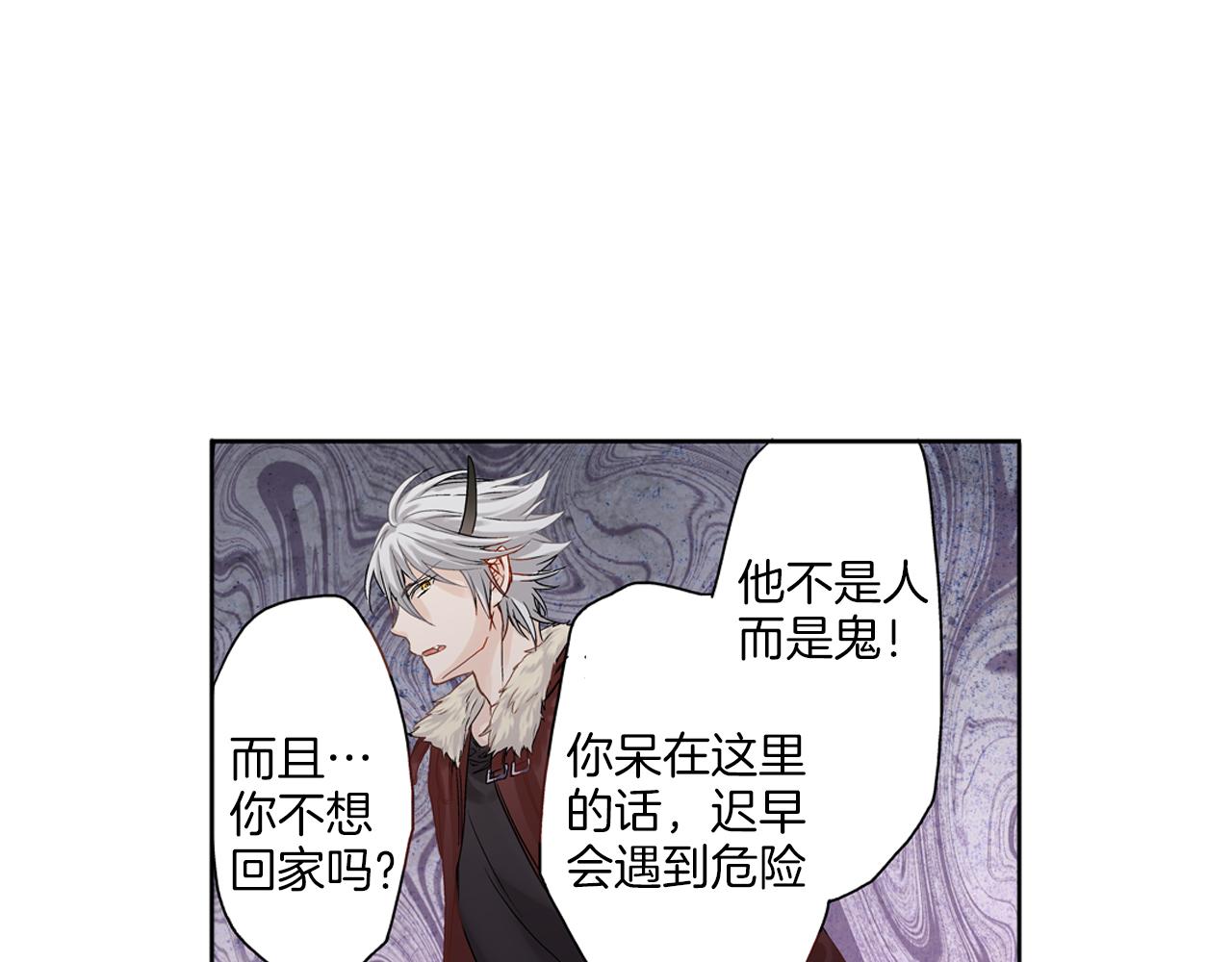 第6话 刚有好感就要……78