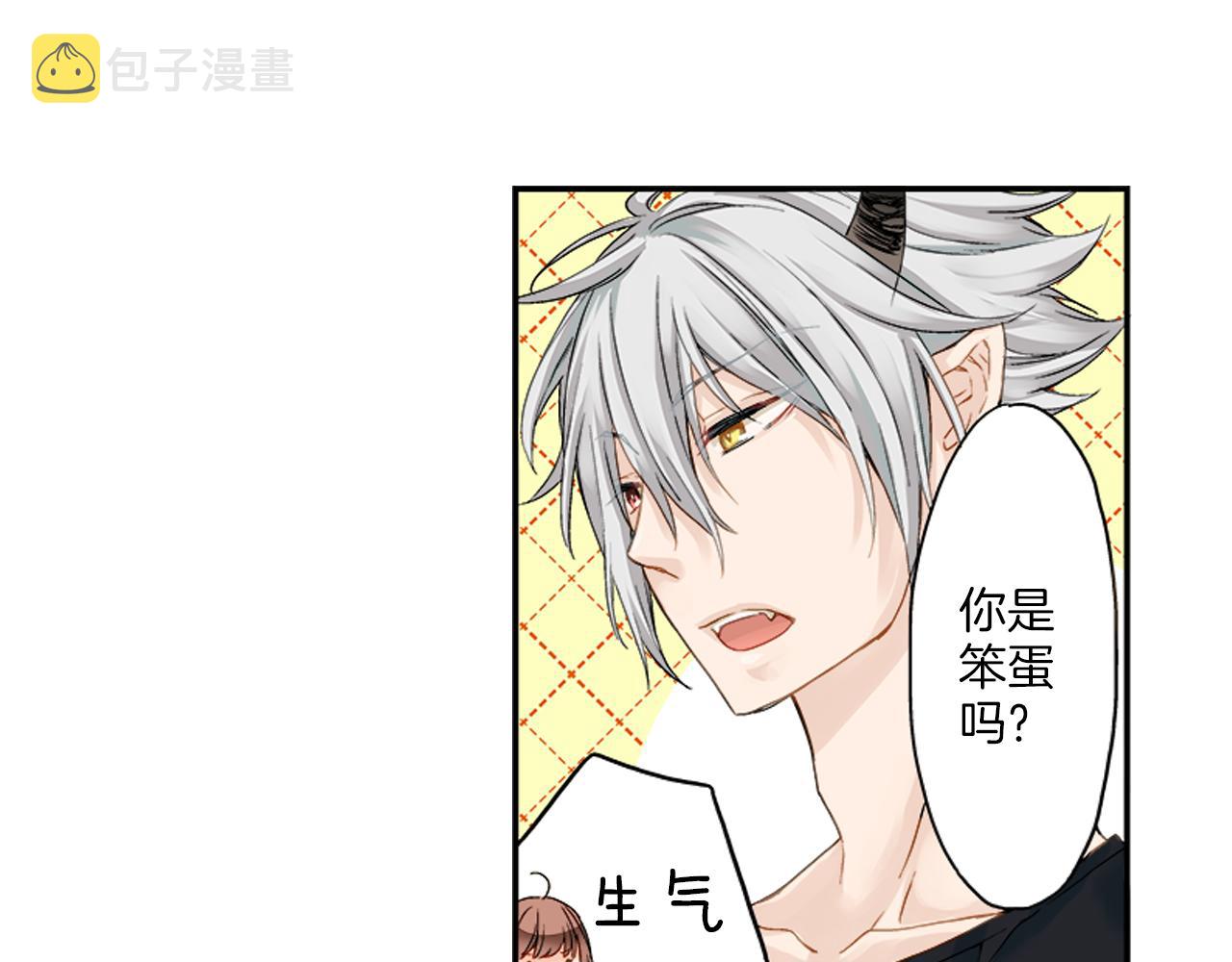第5话 你当然要和我一起睡63