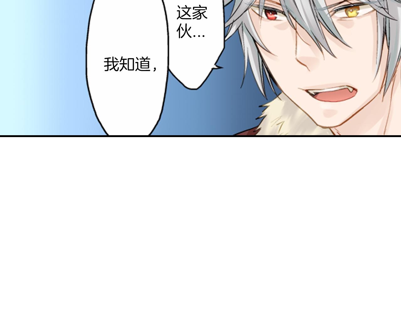第12话 苏元的真实目的89