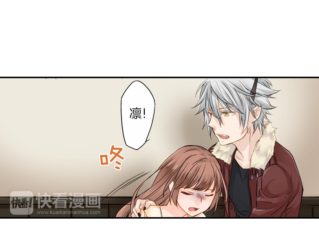 第12话 苏元的真实目的81