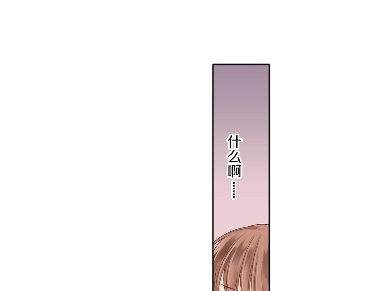 第8话 苏方的怀抱34