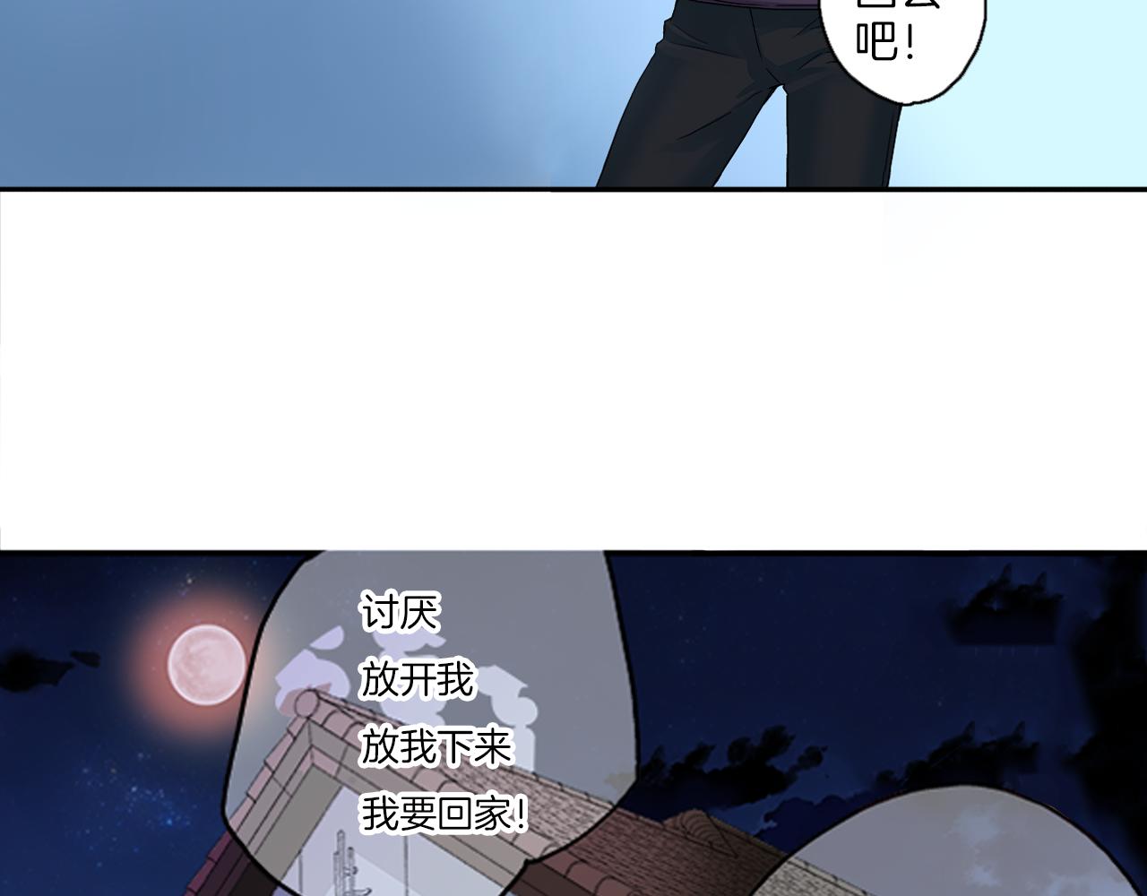 第5话 你当然要和我一起睡35