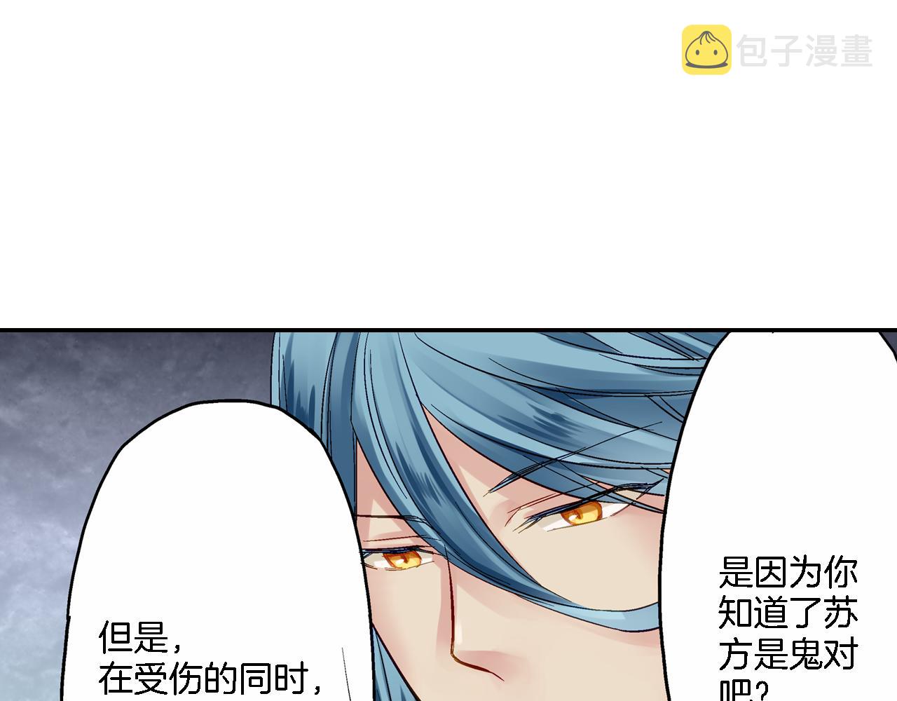第13话 梦境与现实74