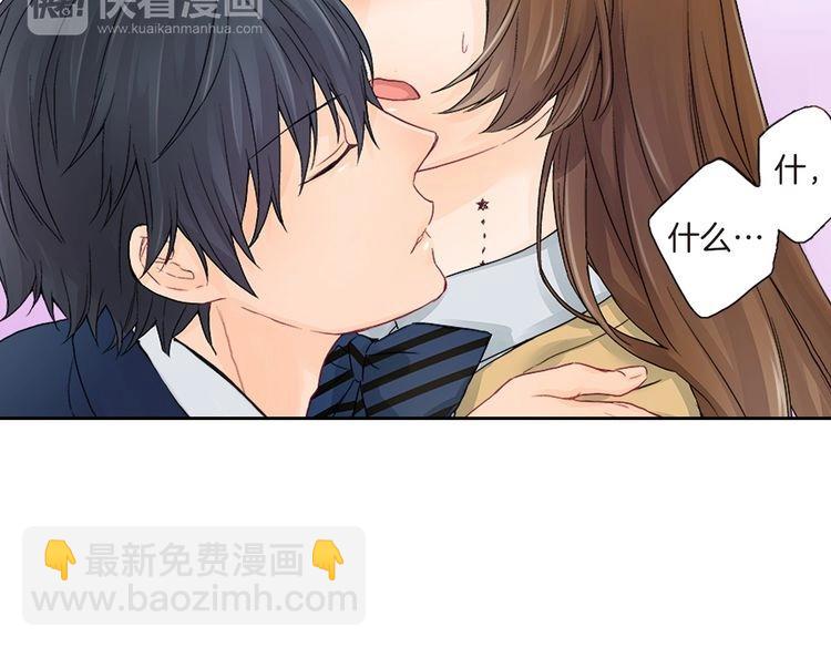 第1话 你敢说不认识我？！108