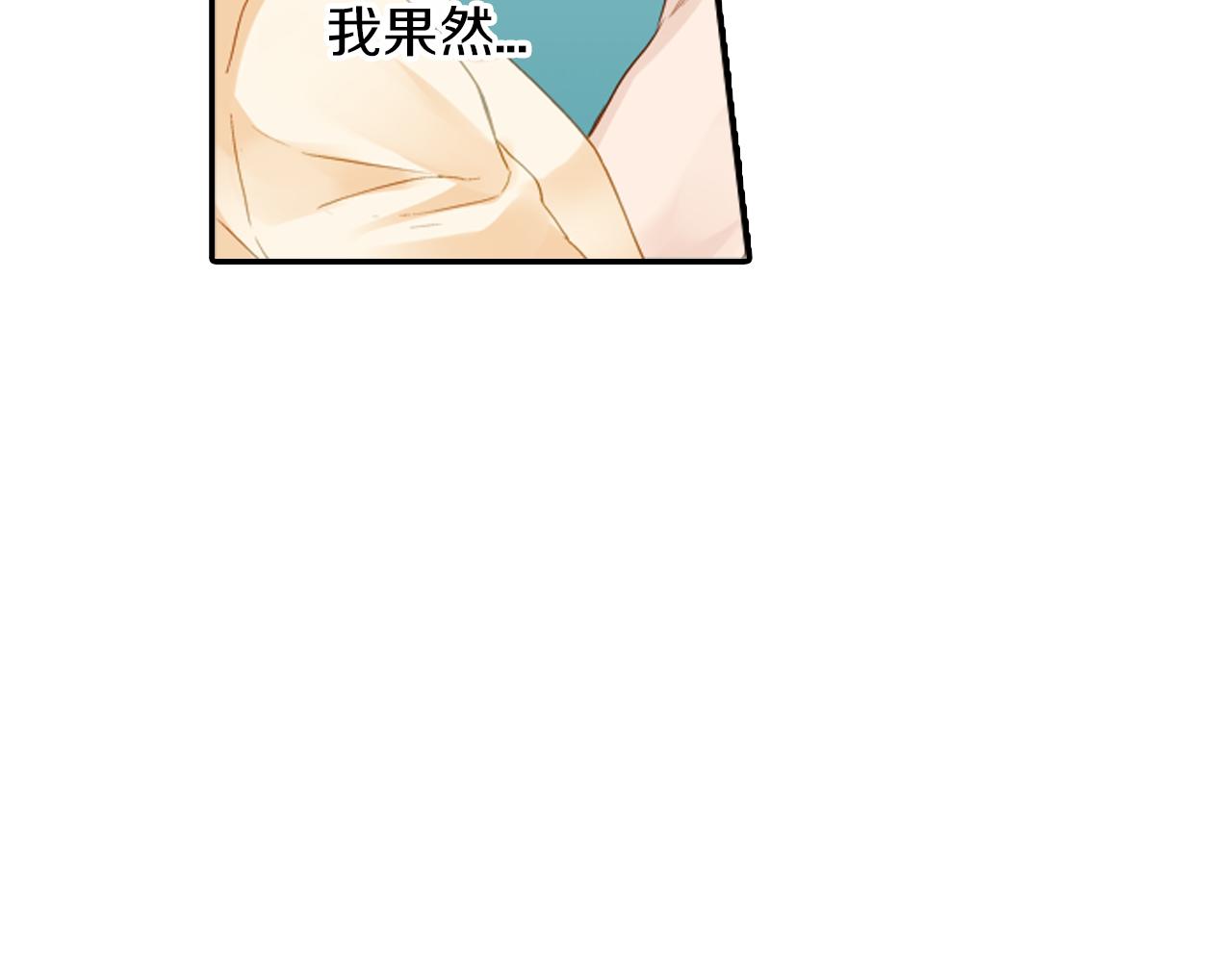 第11话 被打断的温存22