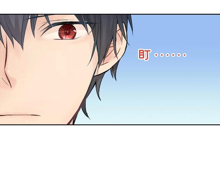 第1话 你敢说不认识我？！169