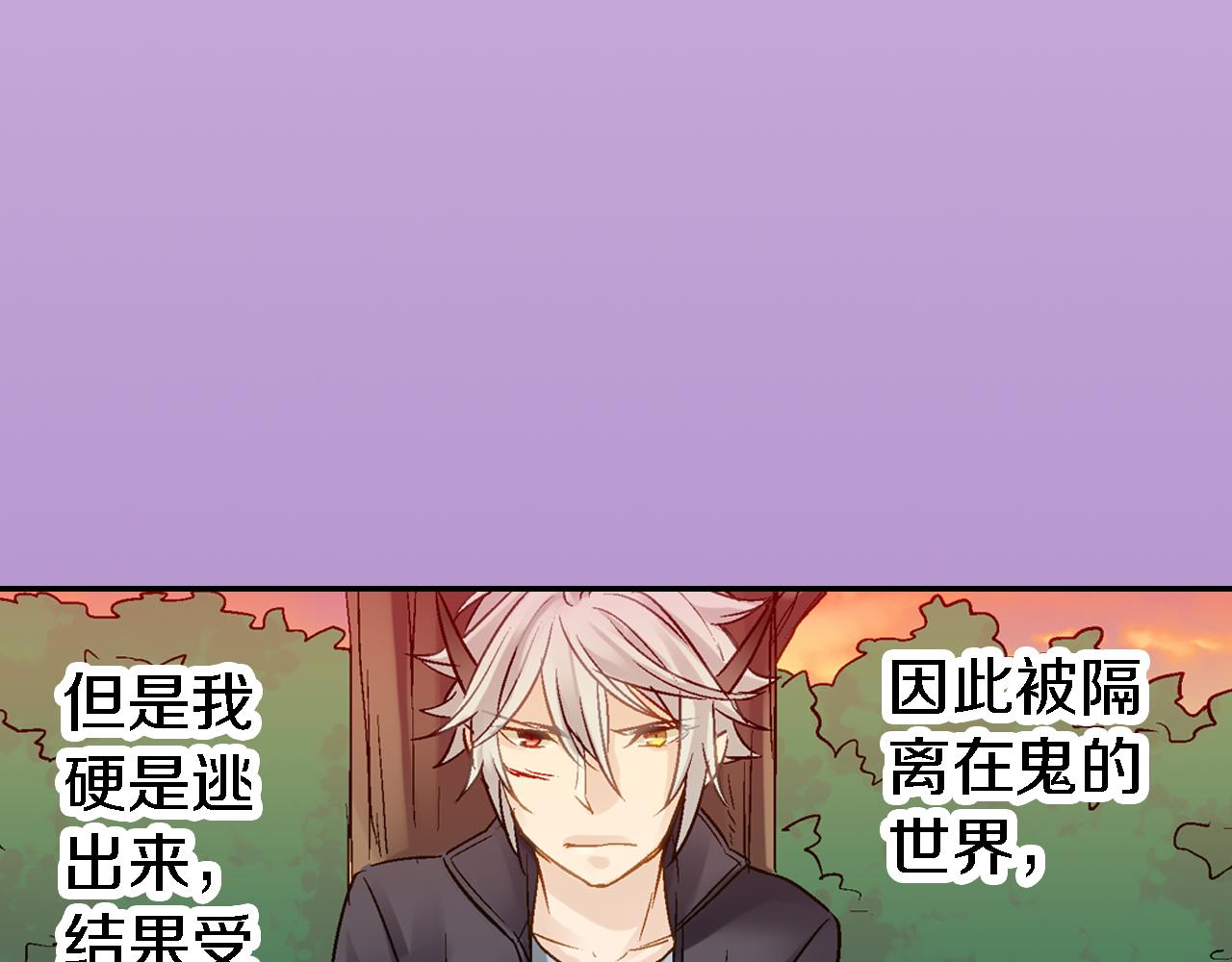 第14话 一吻定情！53