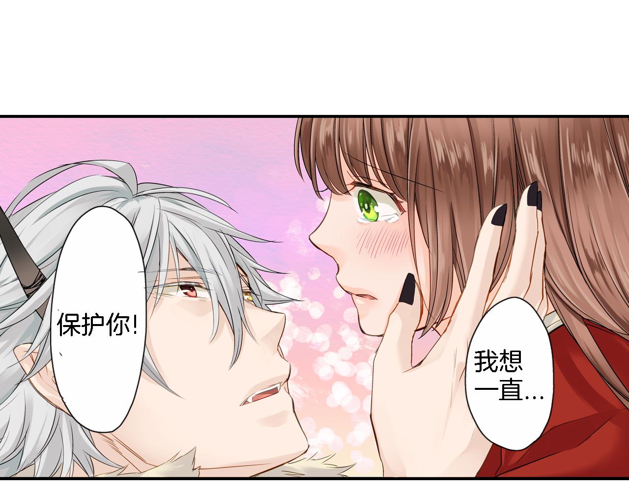 第14话 一吻定情！46