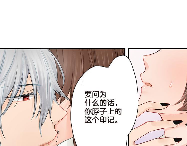 第3话 嫁给我是你的命运128