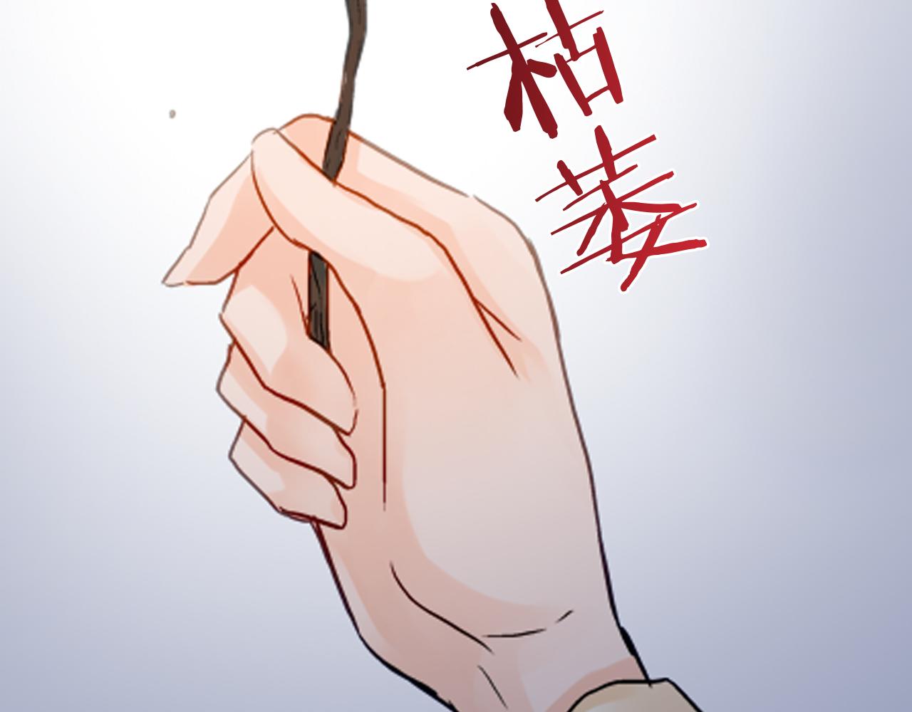 第12话 苏元的真实目的2