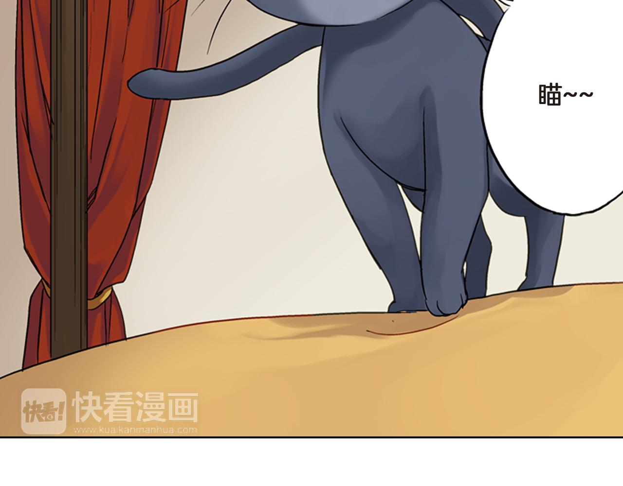第4话 嫁给我之前你不能离开这里81