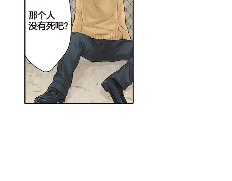 第3话 嫁给我是你的命运101