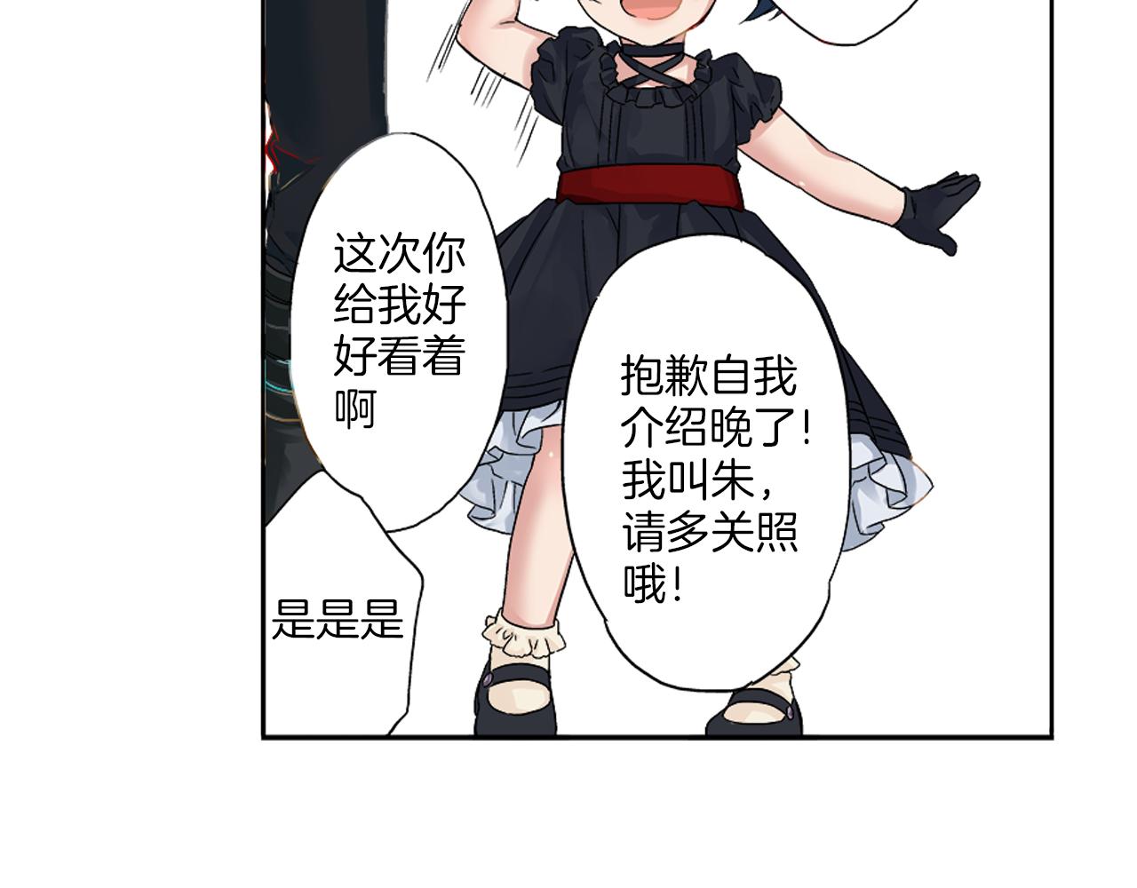 第5话 你当然要和我一起睡42