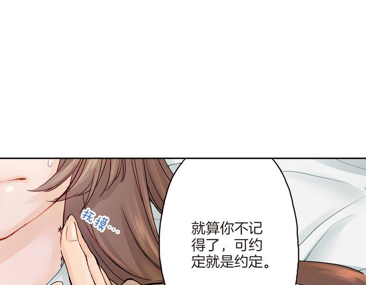 第1话 你敢说不认识我？！307