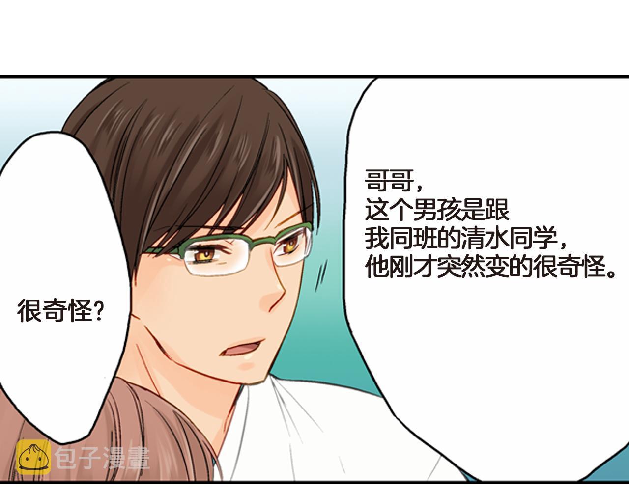 第4话 嫁给我之前你不能离开这里35