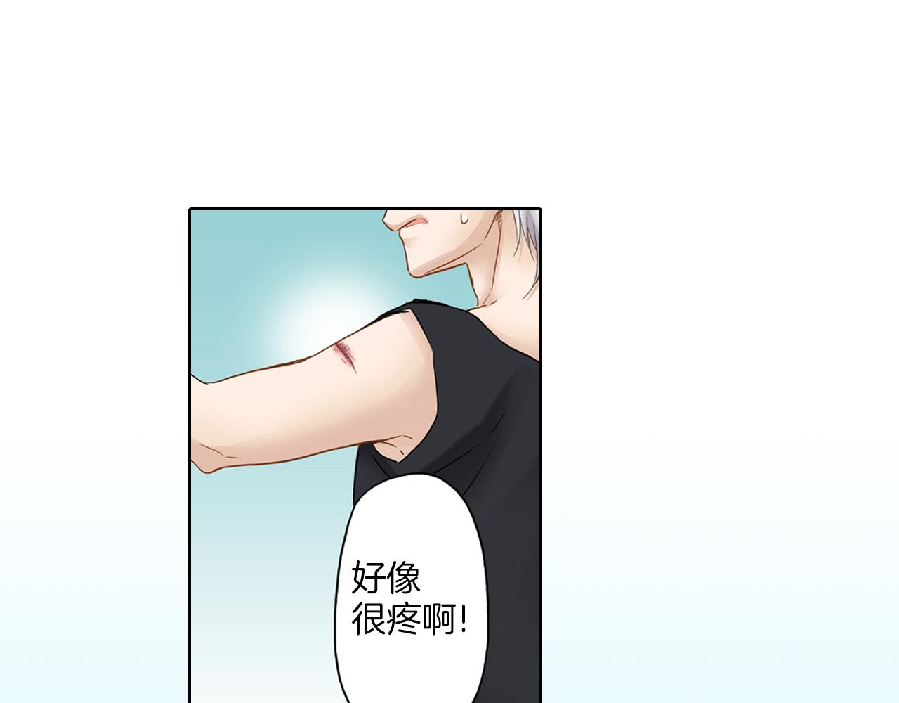 第9话 可爱的睡颜90