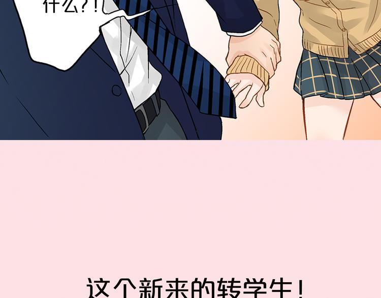序章 你是我的新娘17