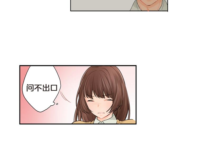 第3话 嫁给我是你的命运25