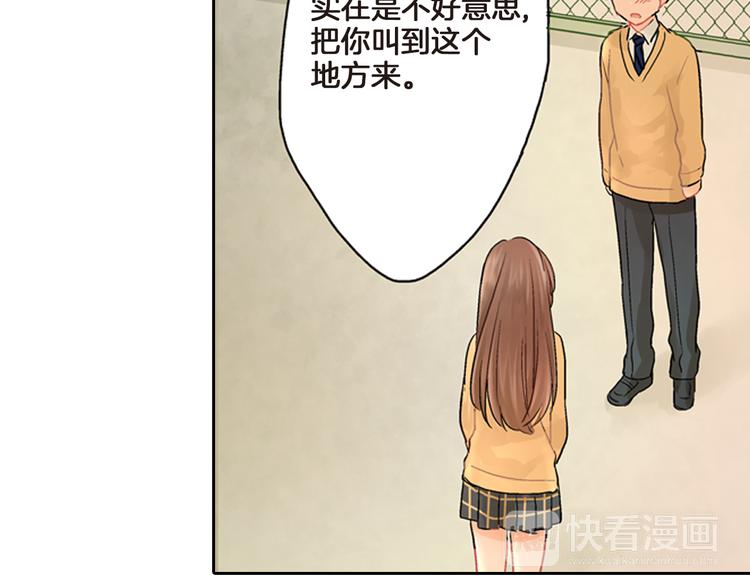 第3话 嫁给我是你的命运39