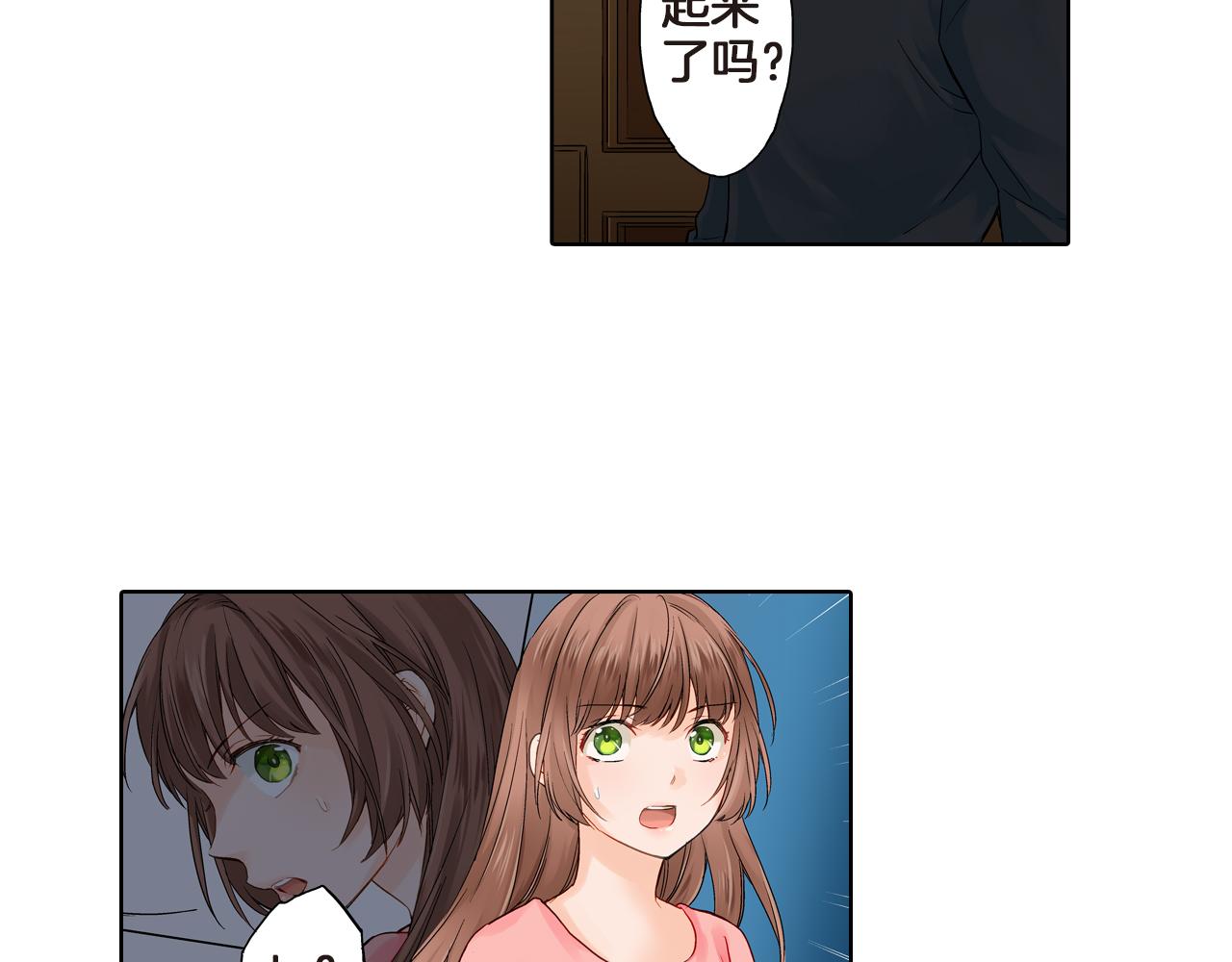 第4话 嫁给我之前你不能离开这里88