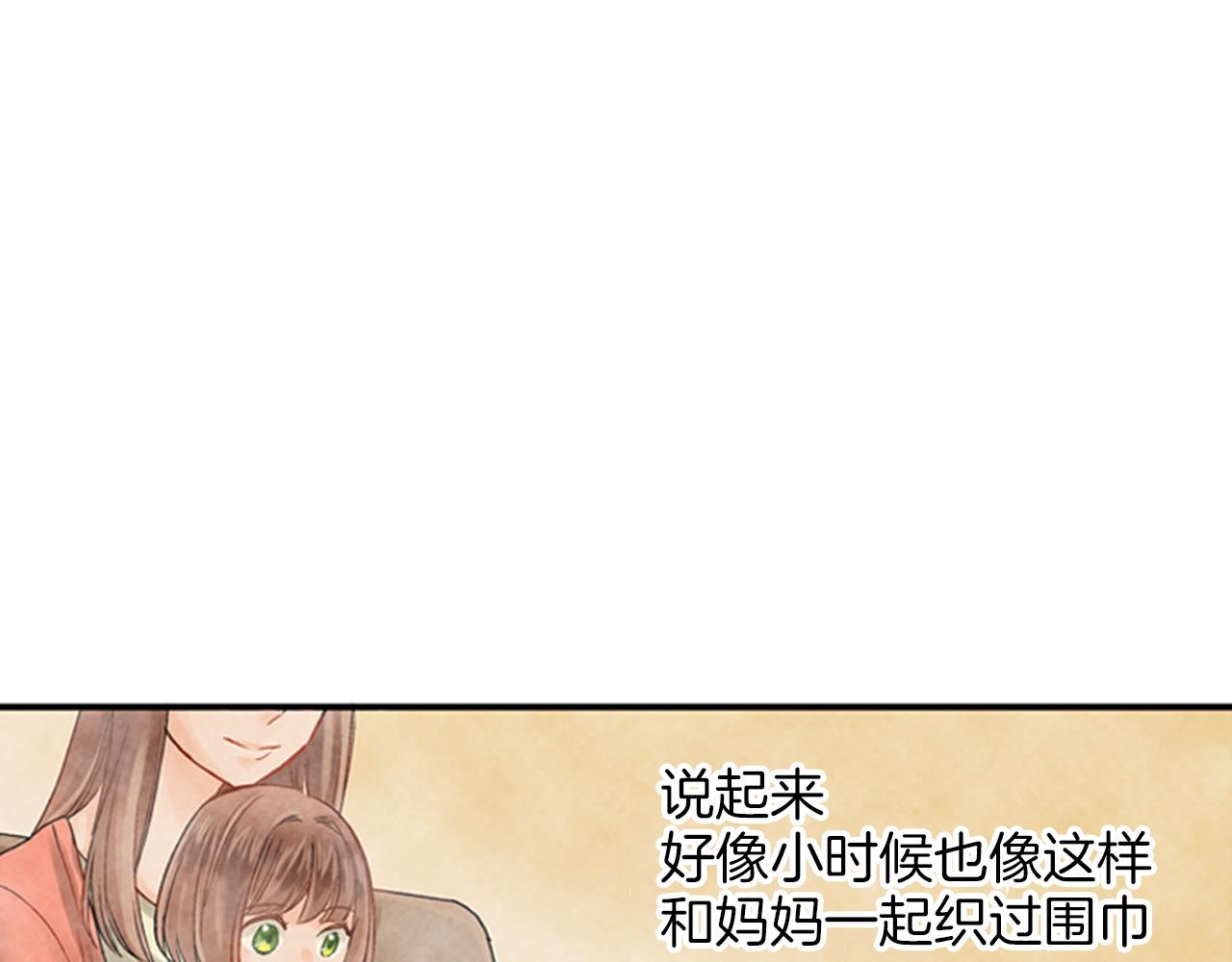第6话 刚有好感就要……37