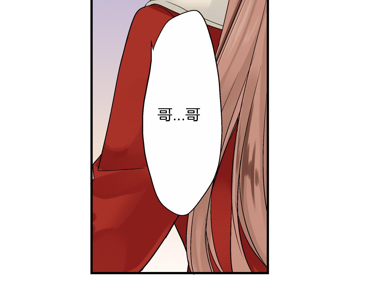 第14话 一吻定情！73