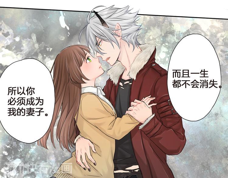 第3话 嫁给我是你的命运135