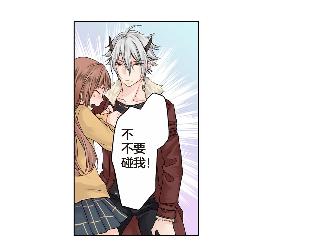 第4话 嫁给我之前你不能离开这里3