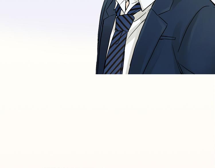 序章 你是我的新娘8