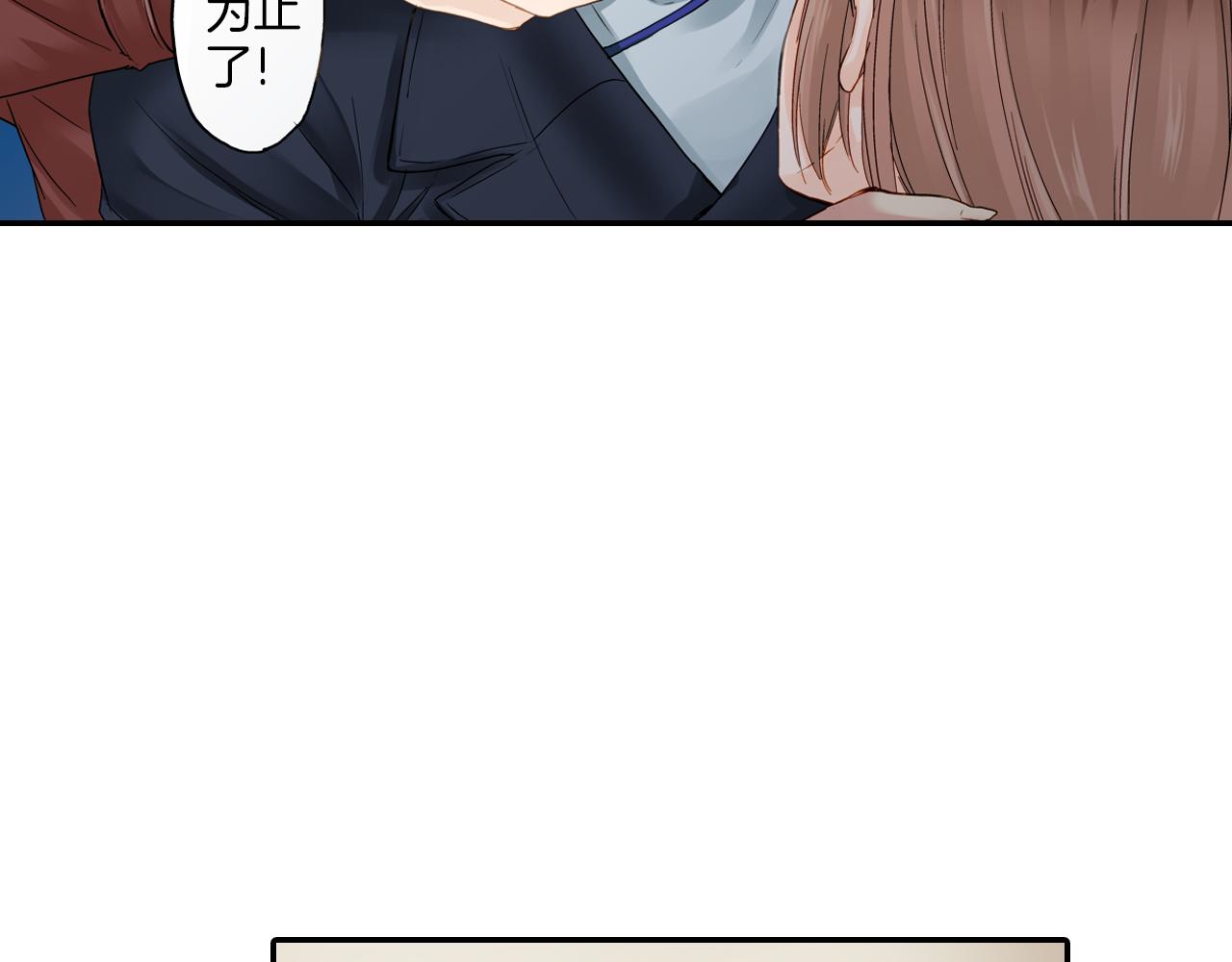 第12话 苏元的真实目的78