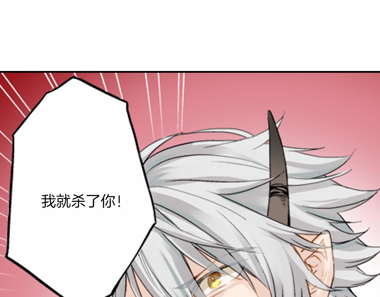 第12话 苏元的真实目的100