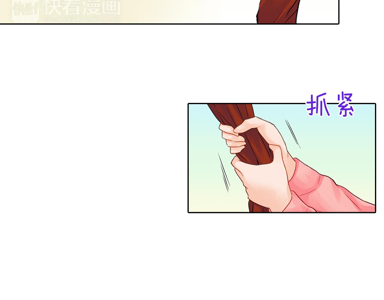 第4话 嫁给我之前你不能离开这里106