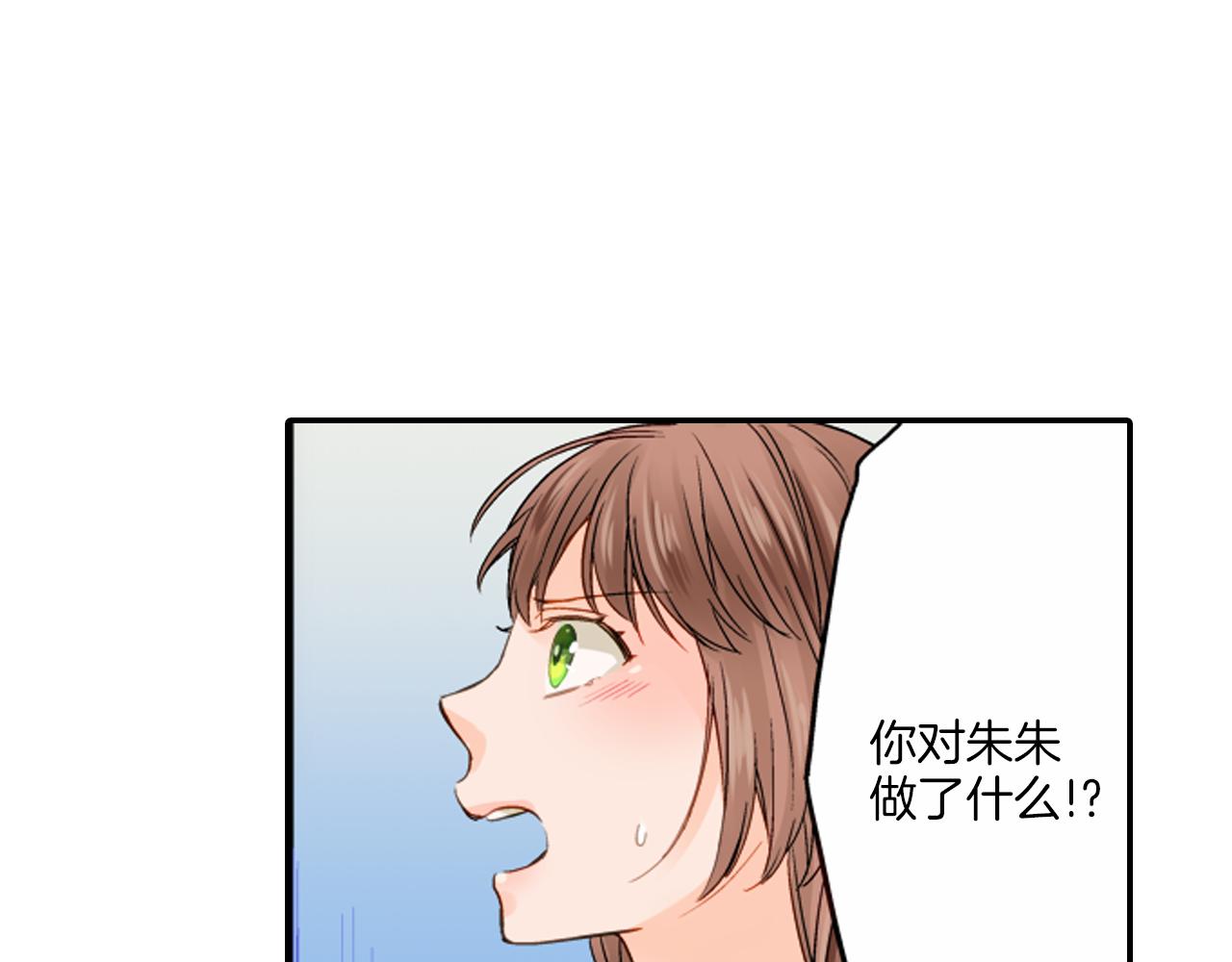 第12话 苏元的真实目的48