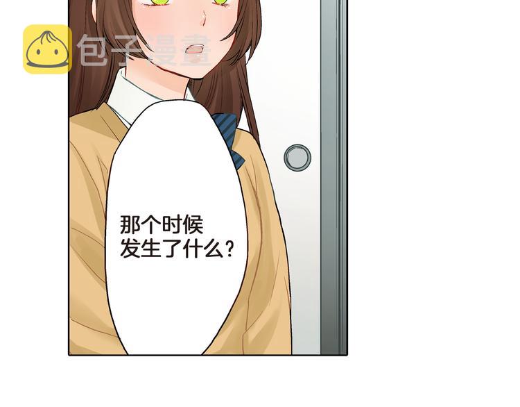 第2话 再也不要见他136