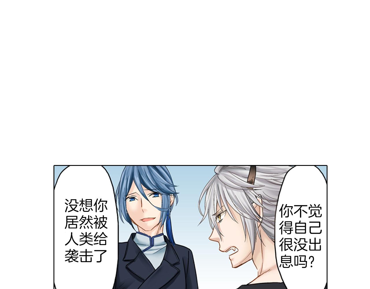 第9话 可爱的睡颜77