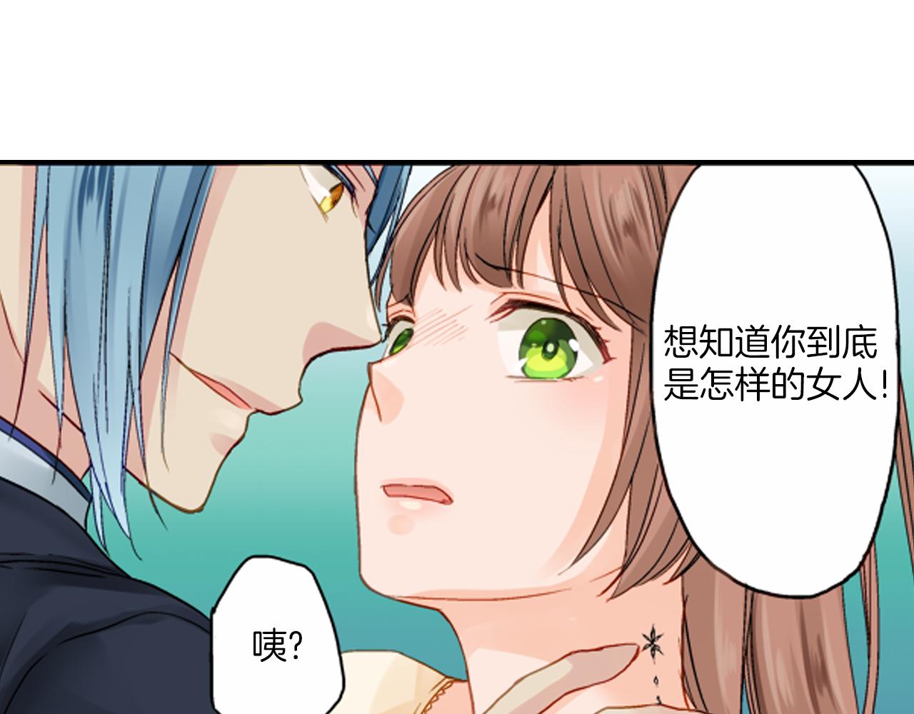第12话 苏元的真实目的62
