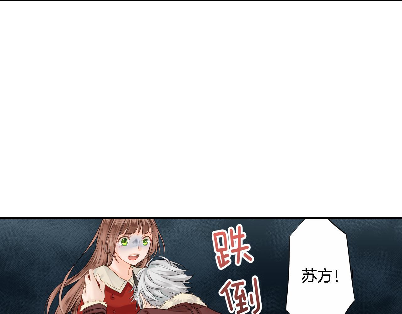 第14话 一吻定情！30