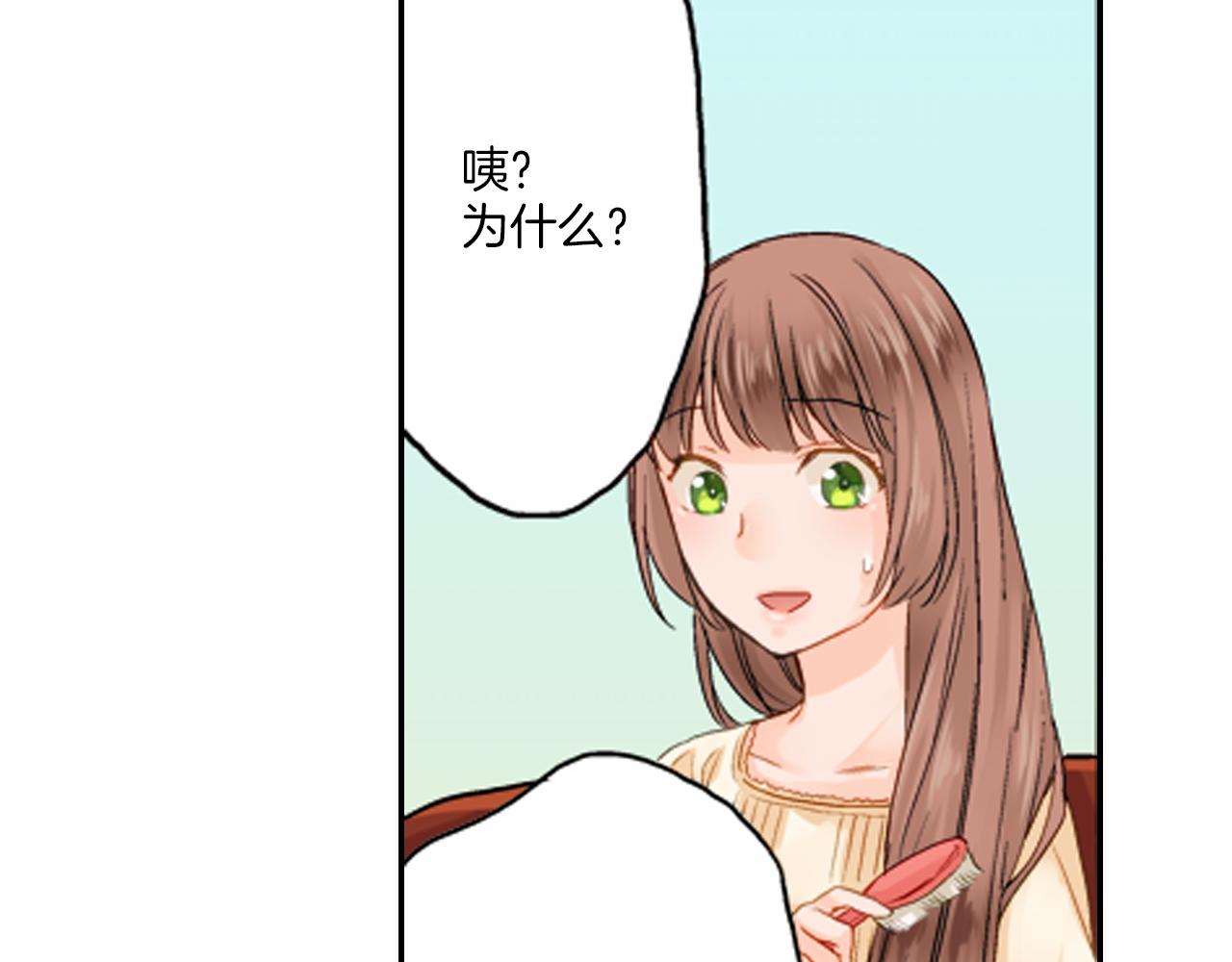 第12话 苏元的真实目的11