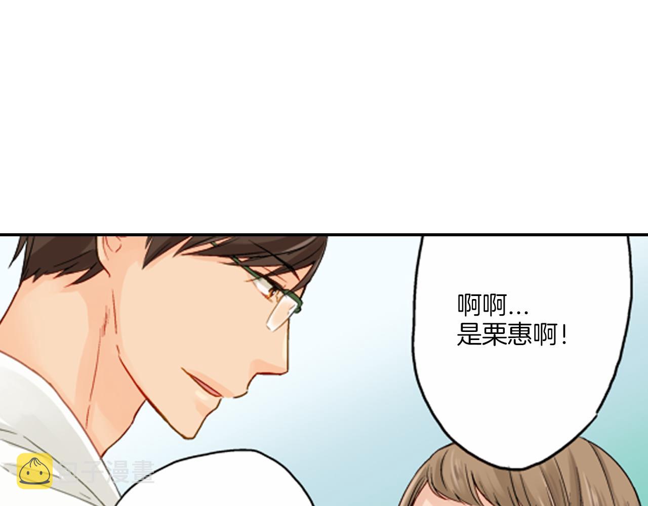 第11话 被打断的温存29