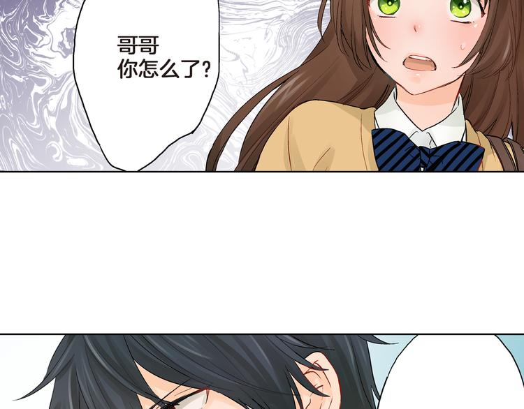 第2话 再也不要见他86