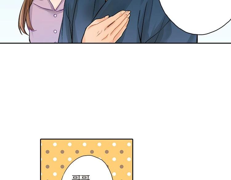 第1话 你敢说不认识我？！36