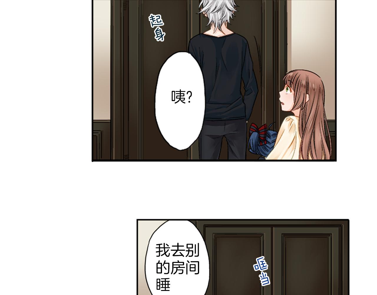 第5话 你当然要和我一起睡69