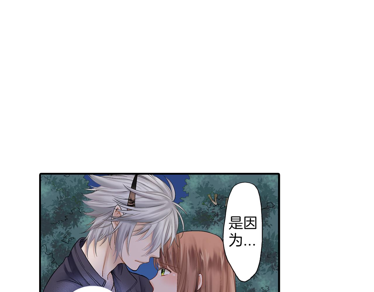 第8话 苏方的怀抱48
