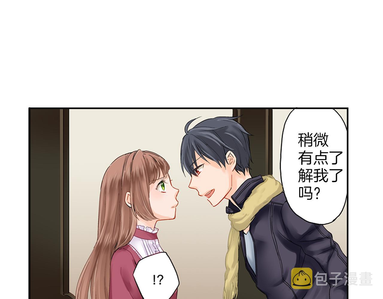 第6话 刚有好感就要……48