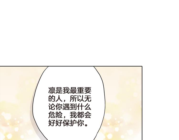 第2话 再也不要见他139
