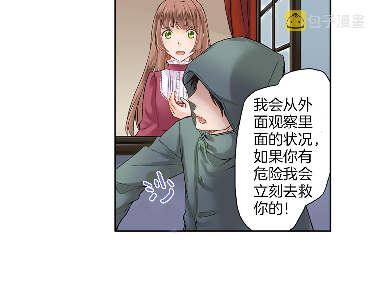 第7话 我要保护他！1